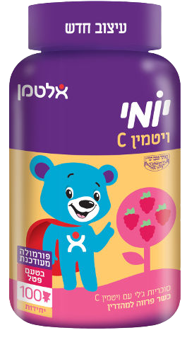 יומי ויטמין C | בטעם פטל | ללא גלוטן | ללא חומרים משמרים | טבעוני | 100 דובונים | אלטמן | ALTMAN