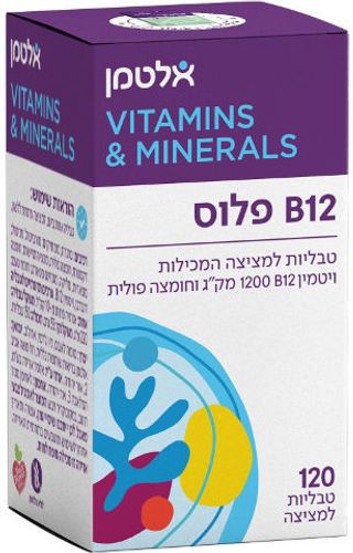 ויטמין B12 פלוס אלטמן | טעם דובדבן | מכיל 120 טבליות למציצה | ספיגה מהירה | כשר פרווה | ALTMAN אלטמן | ALTMAN