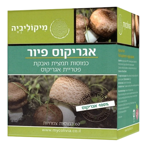 אגריקוס פיור | 60 כמוסות |  מיקוליביה | Mycolivia