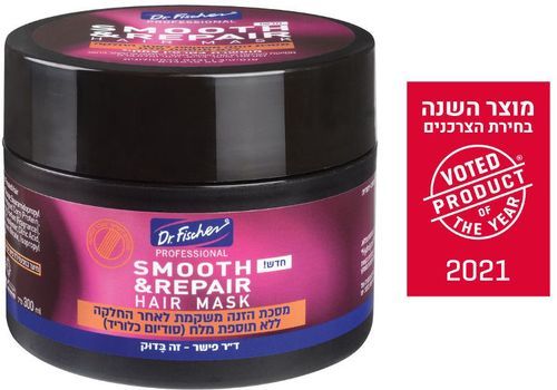 SMOOTH&REPAIR מסכת הזנה משקמת לאחר החלקה ללא תוספת מלח ד