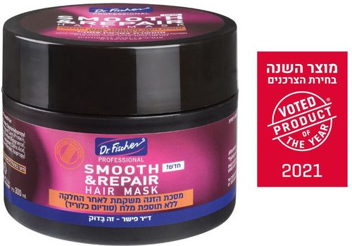 SMOOTH&REPAIR מסכת הזנה משקמת לאחר החלקה ללא תוספת מלח ד"ר פישר | Dr. Fischer
