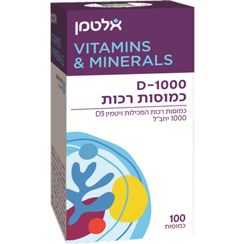 D-1000 | כמוסות רכות | בתוספת ויטמין D3 | כמוסה נוחה לבליעה עם ספיגה משופרת | מכיל 100 כמוסות | אלטמן | ALTMAN