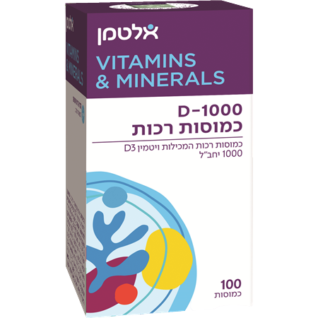 D-1000 | כמוסות רכות | בתוספת ויטמין D3 | כמוסה נוחה לבליעה עם ספיגה משופרת | מכיל 100 כמוסות | אלטמן | ALTMAN