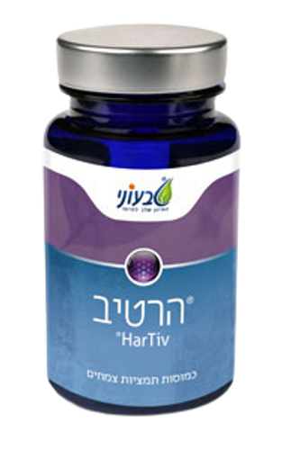 הרטיב | מכיל 60 כמוסות | תוסף תזונה | מכיל כמות גבוהה של חלבונים | טבעוני | Tivoni