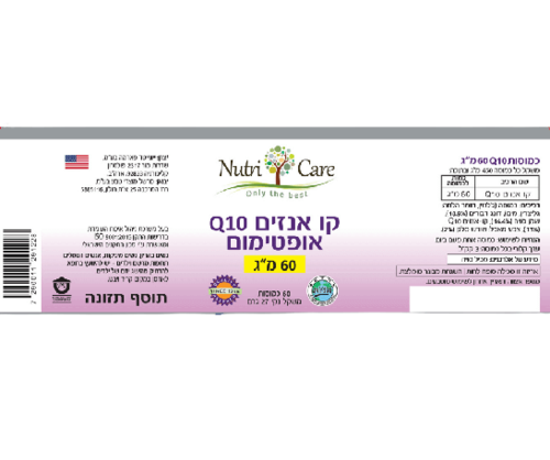 קו אנזים Q10 אופטימום | 60 מ