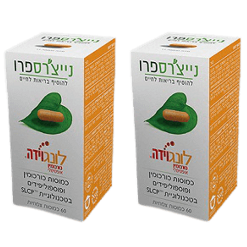 מבצע זוג | לונגוידה כמוסות כורכומין | מכיל 60 כמוסות | תוסף תזונה | נייצ'רס פרו | Nature's Pro