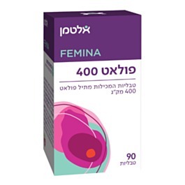 פולאט 400 | טבליות המכילות מתיל פולאט | 90 טבליות אלטמן | ALTMAN