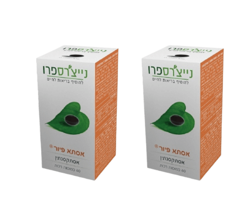 אסתא פיור נייצ