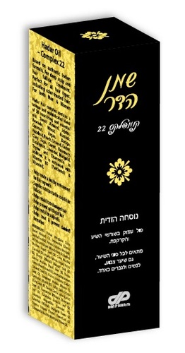הדר | שמן שיער | 50 מ"ל |  דן פארם | Dan Pharm
