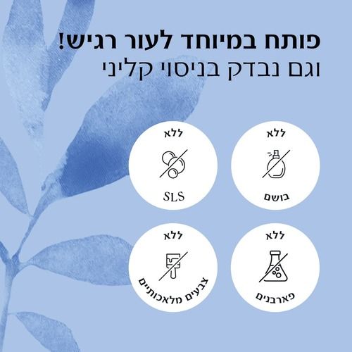 קרם ידיים טיפולי | הקלה עור עור יבש, סדוק ומגורה | 50 מ