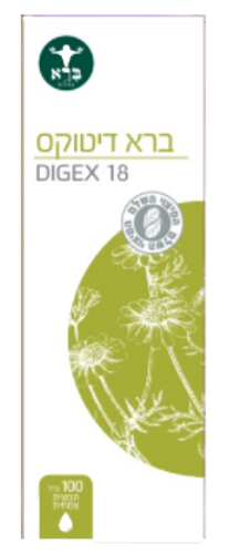 דיטוקס | DIGEX 18 | מכיל 100 מ