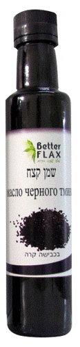 שמן קצח  | מכיל 250 מ