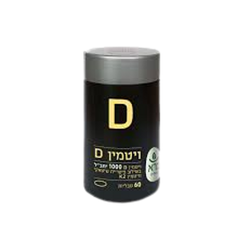 ויטמין D | במינון 1000 יחב
