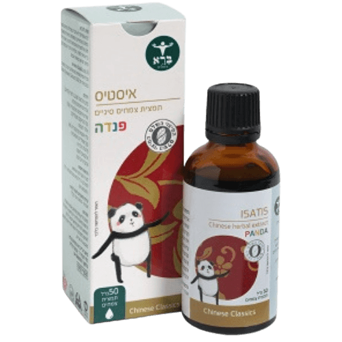 איסטיס | תמצית צמחים סיניים | ברא פנדה | מכיל 50 מ