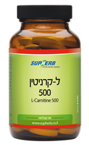 ל-קרניטין | במינון 500 מ