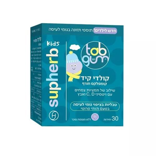 קולדי קיד קומפלקס חורף בגומי לעיסה | מכיל 30 יחידות | בטעם תותי פרוטי | סדרת טאב אין גאם |  Tab In Gum |  סופהרב | SUPHERB