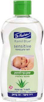 קמיל בלו | סנסיטיב שמן טיפולי | לתינוק בתוספת אלוורה | מכיל 200 מ"ל ד"ר פישר | Dr. Fischer