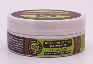 מסכה מקצועית לשיער | שמן מקדמיה | 150 מ"ל | מעושרת בתמצית שמן המקדמיה |  פרוהייר | PROHAIR