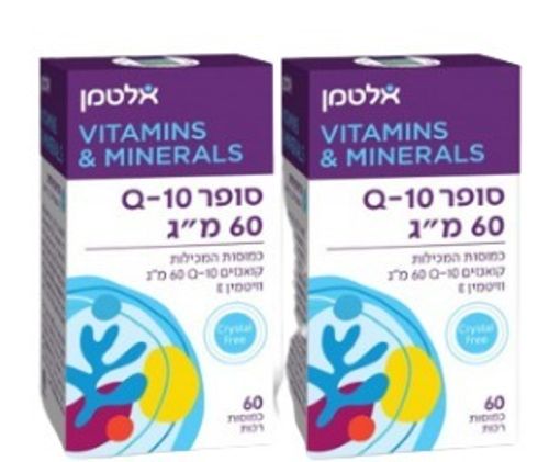 מבצע זוגי | סופר Q-10 | מכיל 60 מ