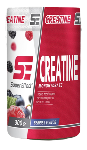 קריאטין | בטעם פירות יער | אבקה להכנת משקה קריאטין מונוהידראט | מכיל 300 גרם | כשר פרווה | סופר אפקט