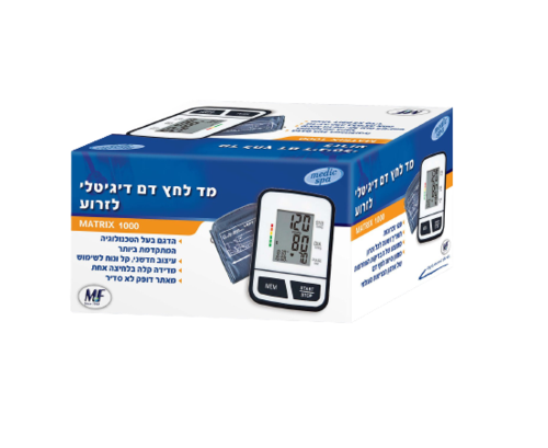 מד לחץ דם לזרוע | מאתר דופק לא סביר | מטריקס 1000 Matrix מדיק ספא | Medic Spa