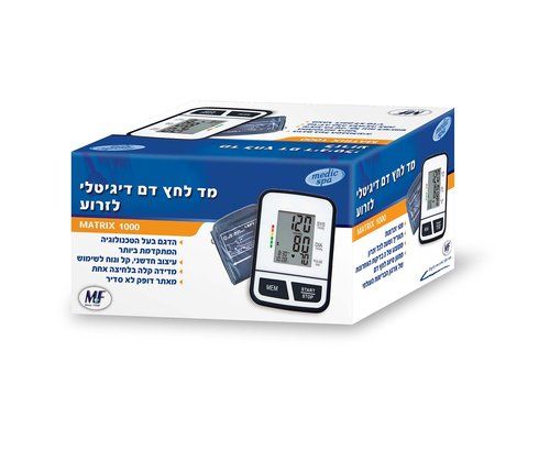 מד לחץ דם לזרוע | מאתר דופק לא סביר | מטריקס 1000 Matrix מדיק ספא | Medic Spa
