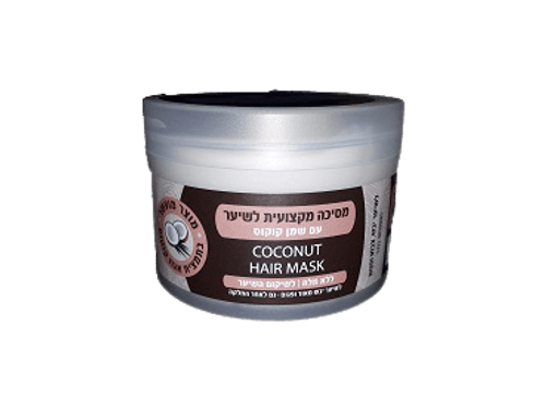 מסכה מקצועית לשיער | שמן קוקוס | לשיער יבש ופגום | 400 מ