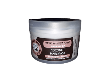 מסכה מקצועית לשיער | שמן קוקוס | לשיער יבש ופגום | 400 מ"ל |  פרוהייר | PROHAIR