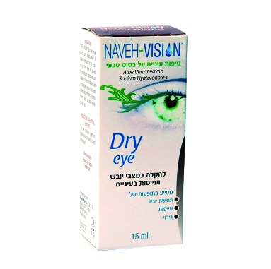 dry eye | טיפות עיניים למצבי יובש | 15 מ"ל |  נוה פארמה | NavehPharma