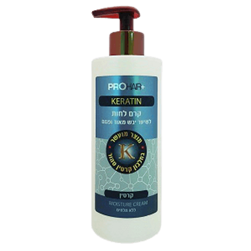 קרם לחות מקרטין לשיער יבש מאוד ופגום | 400 מ