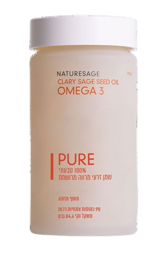 מרווה מרושתת - PURE כמוסות טבעוניות (90כמוסות)- NATURESAGE 