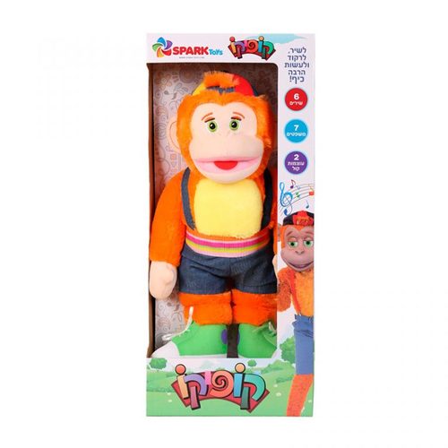 בובת קופיקו מדברת ושרה בעברית 