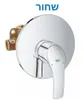 אינטרפוץ 3 דרך קומפלט יורוסמארט גרואה 33556002BM שחור