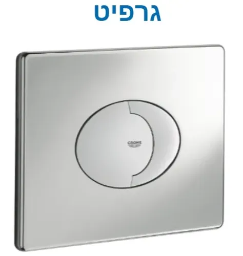 לחצן גרואה למיכל הדחה 38506000BGM בעיצוב אליפסי בגימור גרפיט.