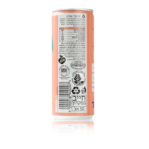 פחית תפוזזה - משקה קל מוגז (250 מ
