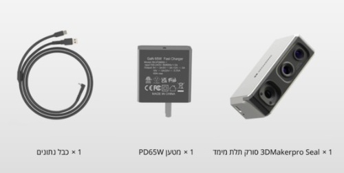 סורק תלת מימד 3DMakerpro Seal
