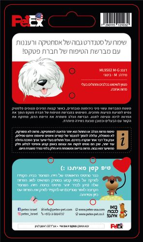 מברשת טיפוח סליקר מידה M פטקס PetEx