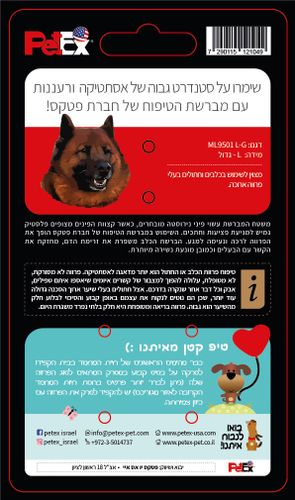 מברשת טיפוח סליקר מידה L פטקס PetEx