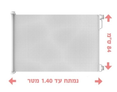 שער בטיחות נמתח נובי