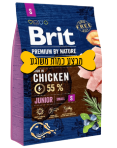 בריט 3 ק"ג ג
