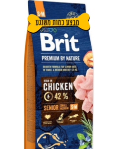 בריט 15 ק"ג סניור גזע בינוניBrit Premium By Nature Senior M
