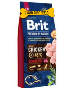 בריט 15 ק"ג סניור גזע גדול וענקBrit Premium By Nature Senior L&XL