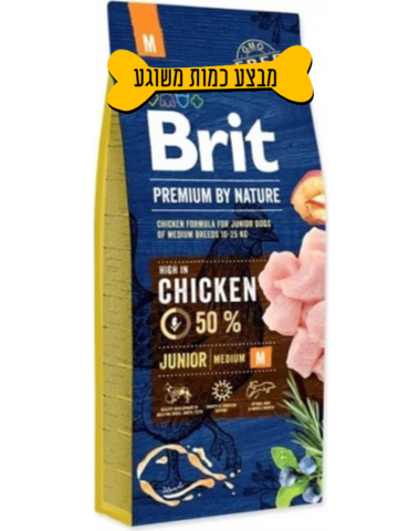 בריט 15 ק