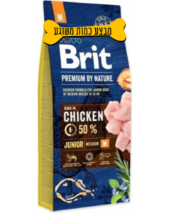 בריט 15 ק"ג ג