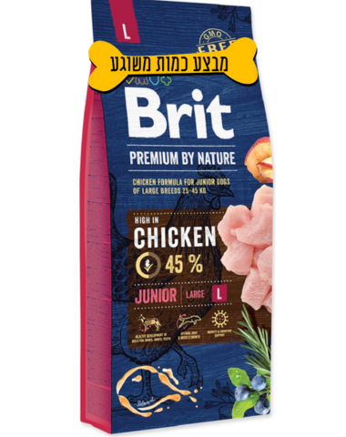 בריט 15 ק