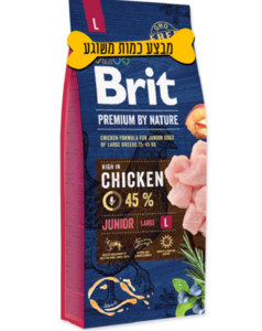 בריט 15 ק"ג ג