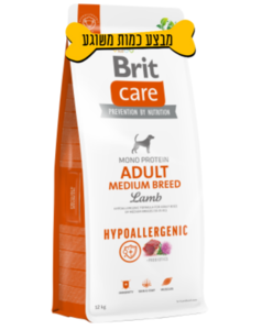 בריט קר לכלב 12 ק"ג בוגר מגזע בינוני כבש ואורז Brit Care Adult Medium Breed