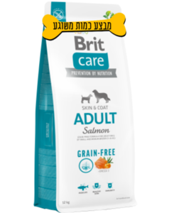 בריט קר לכלב 12 ק"ג בוגר סלמון ותפו"א Brit Care Adult Salmon&Potato