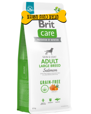 בריט קר לכלב 12 ק