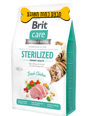 בריט קר 7 ק